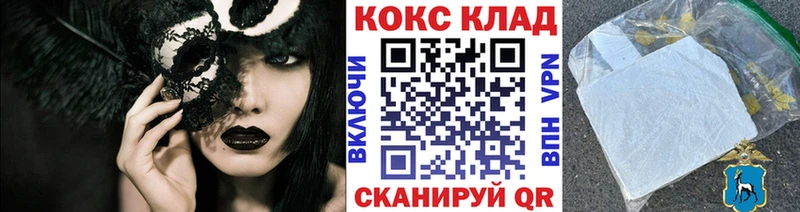 Галлюциногенные грибы Темрюк