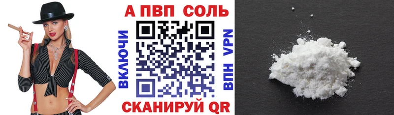 Что такое Темрюк Амфетамин  Мефедрон  Гашиш  Бошки Шишки  КОКАИН 