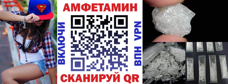 АМФЕТАМИН 98%  Темрюк 