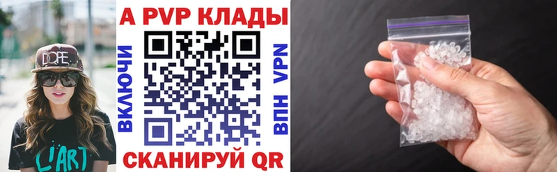 Alfa_PVP кристаллы  дарк нет состав  Темрюк  купить наркоту 