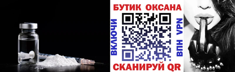 дарнет шоп  Темрюк  omg ссылка  Бутират BDO 