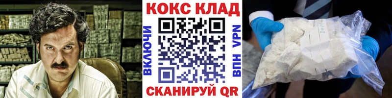 маркетплейс официальный сайт  купить наркотики сайты  Темрюк  Cocaine Columbia 