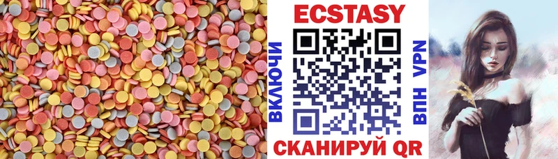ЭКСТАЗИ Дубай  Темрюк 