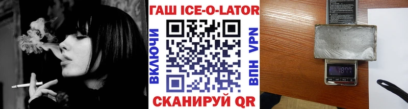 ГАШИШ 40% ТГК  Темрюк 