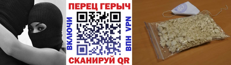Героин Heroin  Темрюк 
