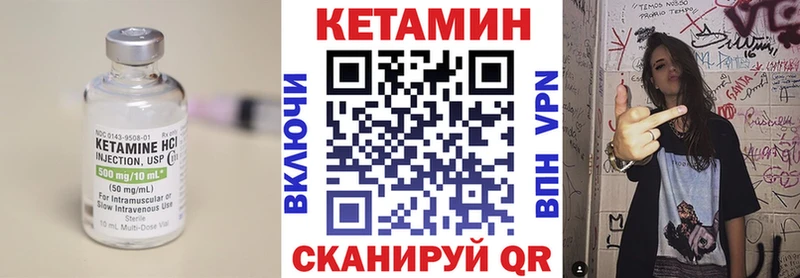 Кетамин ketamine  Темрюк 