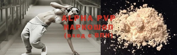 марки lsd Абинск