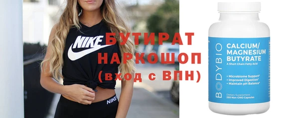 винт Новокубанск