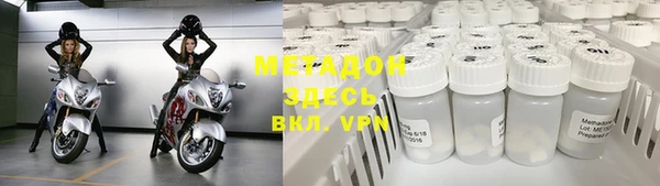 метамфетамин Абаза
