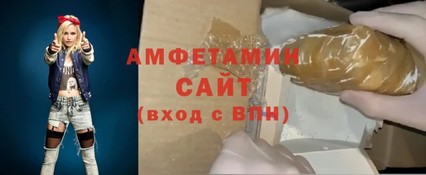 спиды Артём