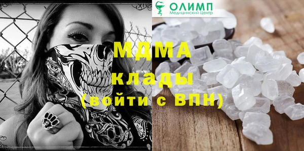 ECSTASY Абдулино