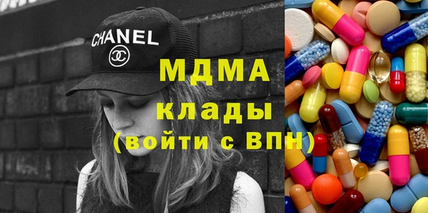 метамфетамин Абаза