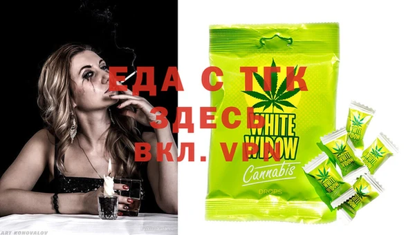 MDMA Premium VHQ Бердск