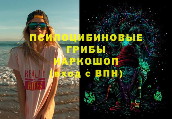 метамфетамин Абаза