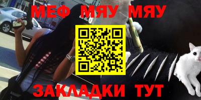 прущие крисы Добрянка