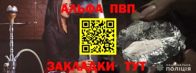 спиды Долгопрудный