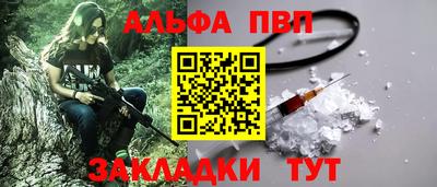 эйфоретик Дмитров