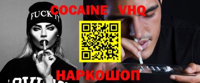 прущие крисы Добрянка