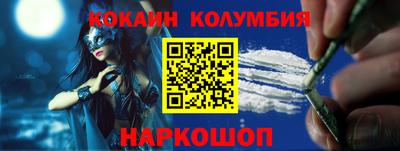 прущие крисы Добрянка
