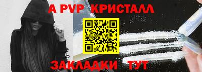 спиды Долгопрудный