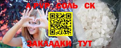 эйфоретик Дмитров