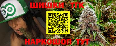 прущие крисы Добрянка