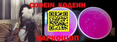 прущие крисы Добрянка