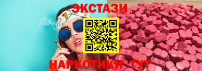 прущие крисы Добрянка