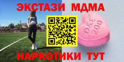 спиды Долгопрудный