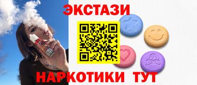 спиды Долгопрудный