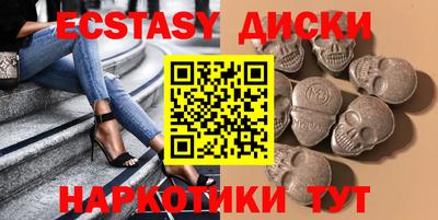 прущие крисы Добрянка