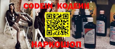 прущие крисы Добрянка