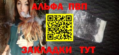 прущие крисы Добрянка