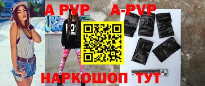 прущие крисы Добрянка