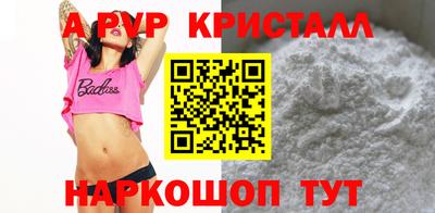 спиды Долгопрудный