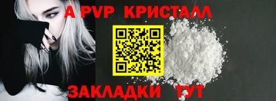 спиды Долгопрудный