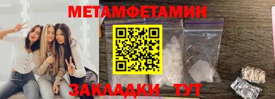 прущие крисы Добрянка