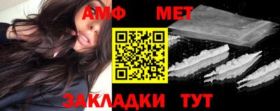 прущие крисы Добрянка