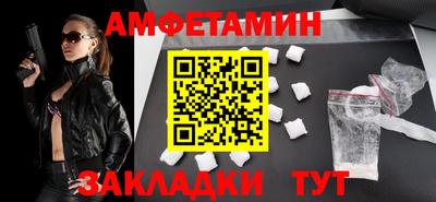 эйфоретик Дмитров