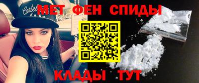 спиды Долгопрудный