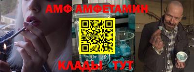 эйфоретик Дмитров