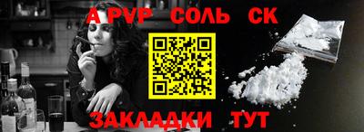 эйфоретик Дмитров