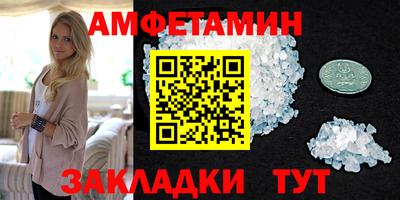 прущие крисы Добрянка