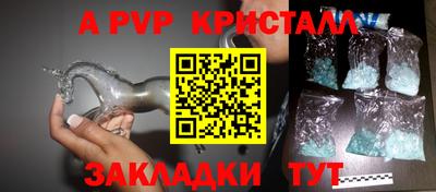 прущие крисы Добрянка