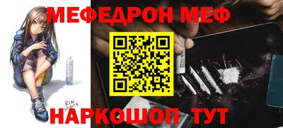эйфоретик Дмитров