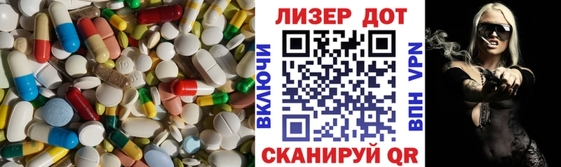 ЛСД экстази кислота Темрюк
