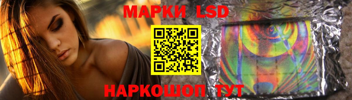 Темрюк  Лсд 25 экстази ecstasy  Вход с VPN  Лсд 25 экстази  ЛСД экстази ecstasy 