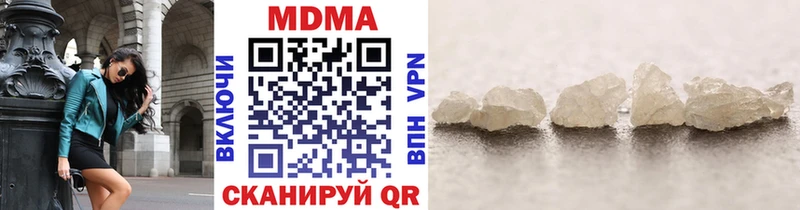 МДМА crystal  Темрюк 