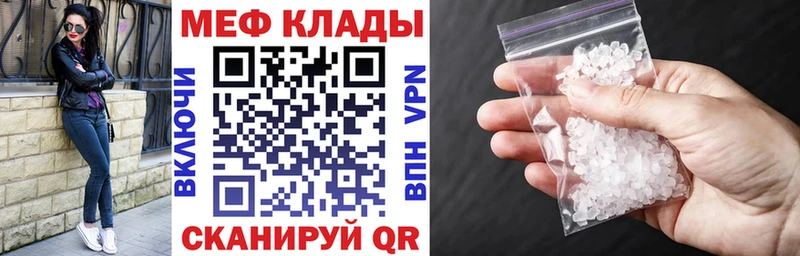 МЯУ-МЯУ VHQ  Темрюк 