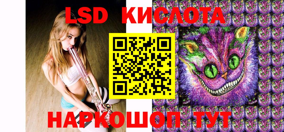 Марки NBOMe 1500мкг  Вход с VPN  Темрюк  Марки NBOMe 1500мкг 